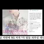 현 <b>YG</b> 상황.jpg