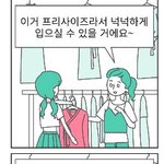 웃픈 현실이요