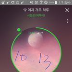 [BTOB] 그럼 11시 <b>불판</b>맞지??