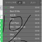 [방탄소년단] ###여기에 불만<b>토로</b>하면 뭐가 해결됨?