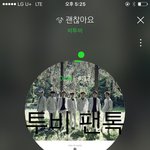 [BTOB] 공구 핀<b>버튼</b> 특전 소진 직전임!!
