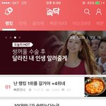 [드루와] 요즘 <b>판</b>녀 대이동설ㅋㅋㅋㅋㅋㅋㅋ