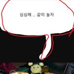( 공포주의 ) <b>악마</b>의 실제 모습