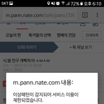 판 진짜 빡치는거