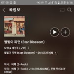 [NCT] 진희 <b>진입</b>순위 어떻게아니??