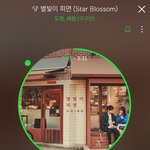 <b>세정</b>이 신곡 좋다
