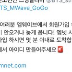 [방탄소년단] ** 인증<b>메일</b> 안오는 이삐들 커몬 (모든 일회용 <b>이메일</b>)...