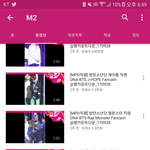 방탄팬덤 원래 좀 개인팬 <b>성향</b> 강한편이야??