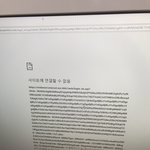 [방탄소년단] 이삐<b>들</b> 이거 <b>왜</b>이럴까 ㅜㅜ