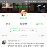 [NCT] ㅁㄹ댓 피뎁 딸 수 있어?