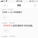 [드루와] 카카오톡 <b>피드</b> 보다가