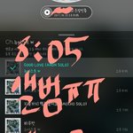 [뉴이스트] 나도 드디어 앨범받았어ㅠㅠ