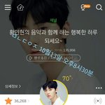[황민현] 모ㅂ딕이벤트 함부로 참여하자 미녀단❤