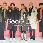 [위너] 이것도 툽하자