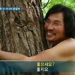 나 지금 타고있눈 버스 기사님 존잘존스윗...
