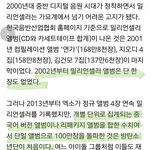 <b>단일</b> 앨범 이게 팩트 아님?