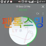 [방탄소년단] 어른디 기부해 줄 수 있는 <b>이</b>삐 있니...8ㅅ8...