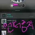 [뉴이스트] 탈덕한다 ㅂㅁㄱ 내용O