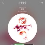[BTOB] 뮤직은행 1위를 위해
