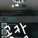 [뉴이스트] 공카 등업 ㅠㅠ