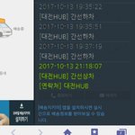 언제쯤 <b>배송</b>올까?