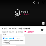 [BTOB] 틈 <b>날때</b>마다 뿌이앱