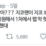 [드루와] +)트위터 판꺼 퍼가서 <b>과장</b>질..^^