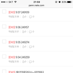[EXO] 캡년아 나 <b>계산</b>인데 우리 힘내자