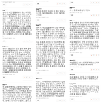 [모두드루와] 타팬덤 같아도 저렇게 꽃뱀취급했을것 같아???