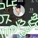 [황민현] +171013 마닐라 플뷰 달리기 끗