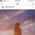 [세븐틴] 와 <b>예상</b>이안간다