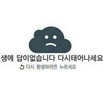 [댓글부탁해] 연예인들은 성추행 왜하는거임?
