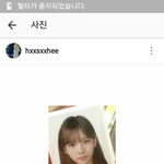 [드루와] <b>한서희</b> 예쁘긴예쁜듯
