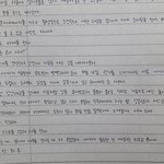 [댓글부탁해] 나 글씨체 어떤 것 같아?