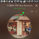 [NCT] NCT 스밍돌리기 겁나 짜릿함