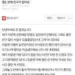 내가 3년전에 판에 쓴글ㅋㅋㅋㅋㅋ