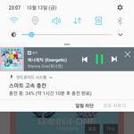 [워너원] <b>배진영</b>ㅋㅋㅋㅋㅋㅋ