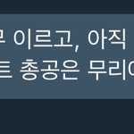 [EXO] 나 이사진 올린앤데..