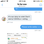 [EXO] 체리한테 뎀 보냈다는 애다