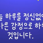 넘좋았던 금요일 171013 ლ|'ー'ლ|