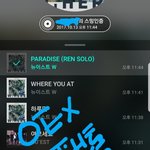 [뉴이스트] 투표하는방법 <b>설명</b>해줄 수 있어?