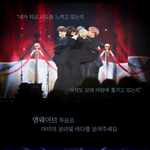 [방탄소년단] 오히려 지민이가 힘 준 것 같은데!!!!