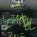 [뉴이스트] ㅅㄷ 머글지인에게 굿럽 홍보하고옴