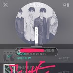 [뉴이스트] <b>재팬</b>말고 다른 사이트도 있오