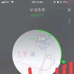 [방탄소년단] 사랑해 이삐들 우리 뒤집을수있어 <b>이틀</b>만 죽도록 하자