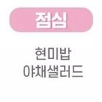 나 다<b>이오</b>트할라하는데