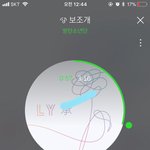 [방탄소년단] 이삐들 투표할때 고엽 웨일리언52 버터플라이들어봐...