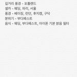 우리 꿀<b>팁</b> <b>공유</b>하자 헤헤