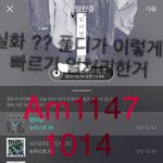 [뉴이스트] 에잉 왠<b>일</b>로 플디가 <b>일처리</b>를 빨리?