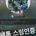 [뉴이스트] 글남겨